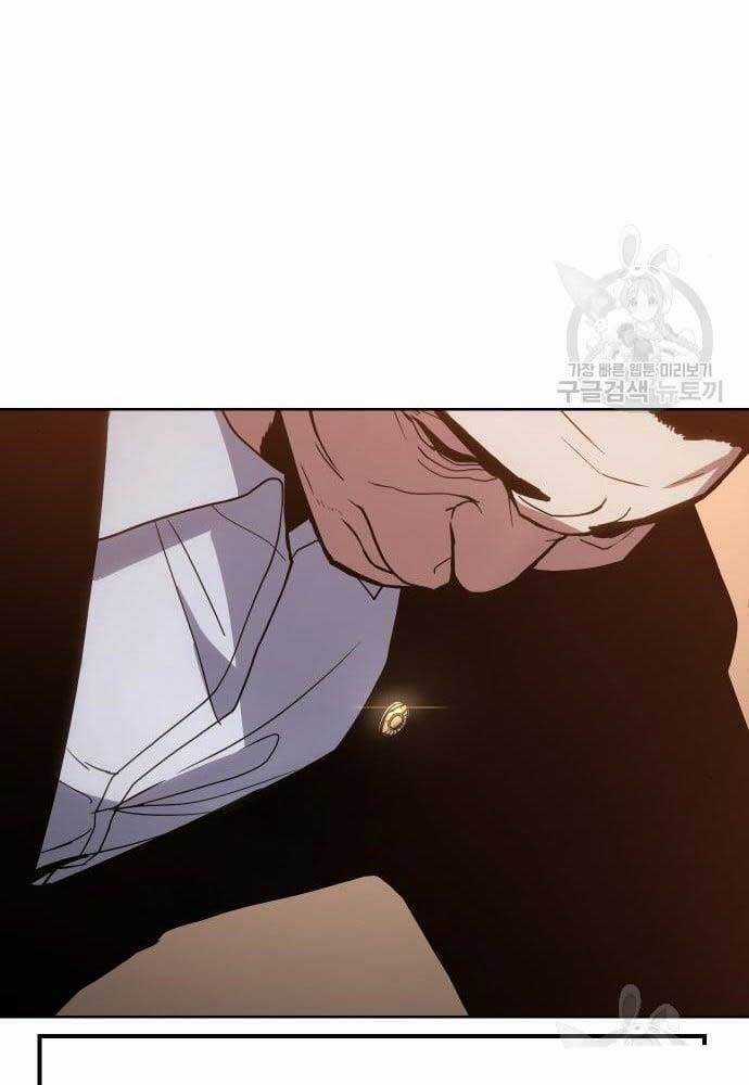 Đặc Vụ Song Sinh Chương 2 trang 70