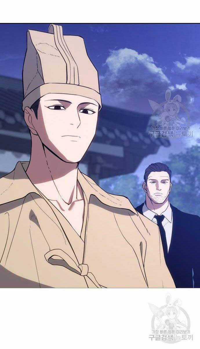 Đặc Vụ Song Sinh Chương 2 trang 73