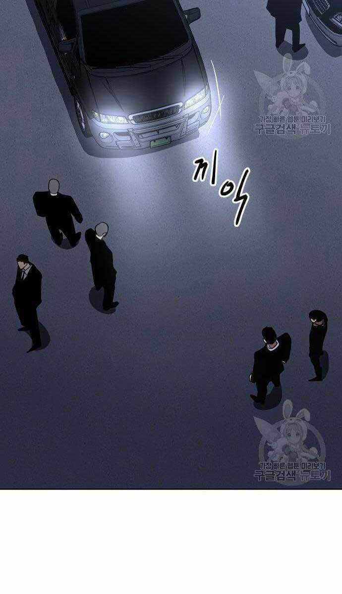 Đặc Vụ Song Sinh Chương 2 trang 79