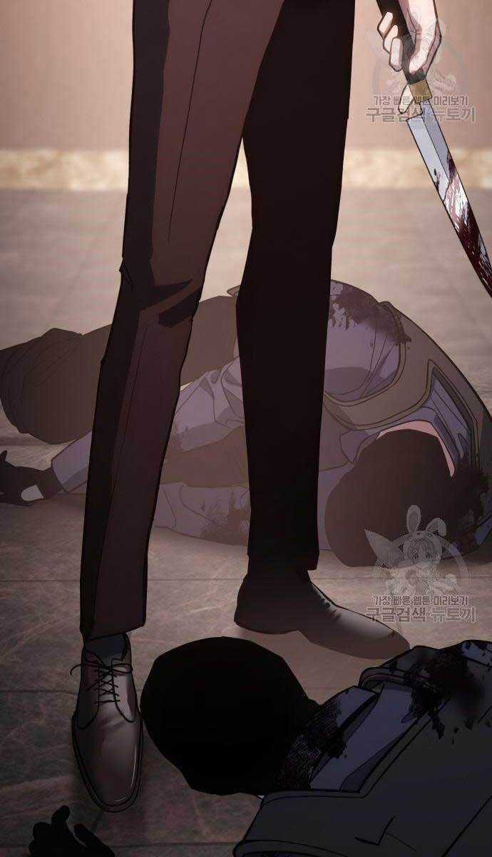 Đặc Vụ Song Sinh Chương 2 trang 8