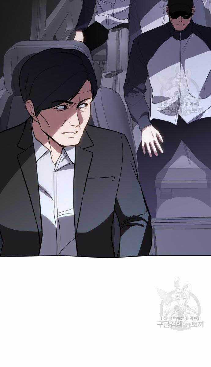 Đặc Vụ Song Sinh Chương 2 trang 90