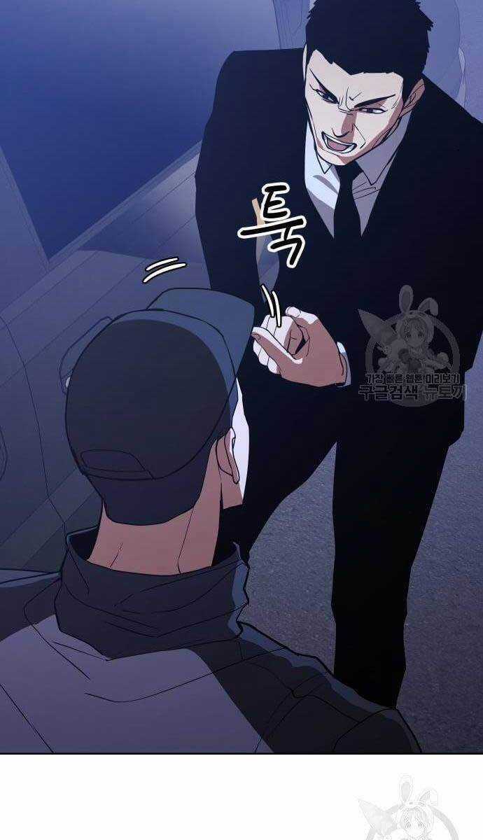 Đặc Vụ Song Sinh Chương 2 trang 97