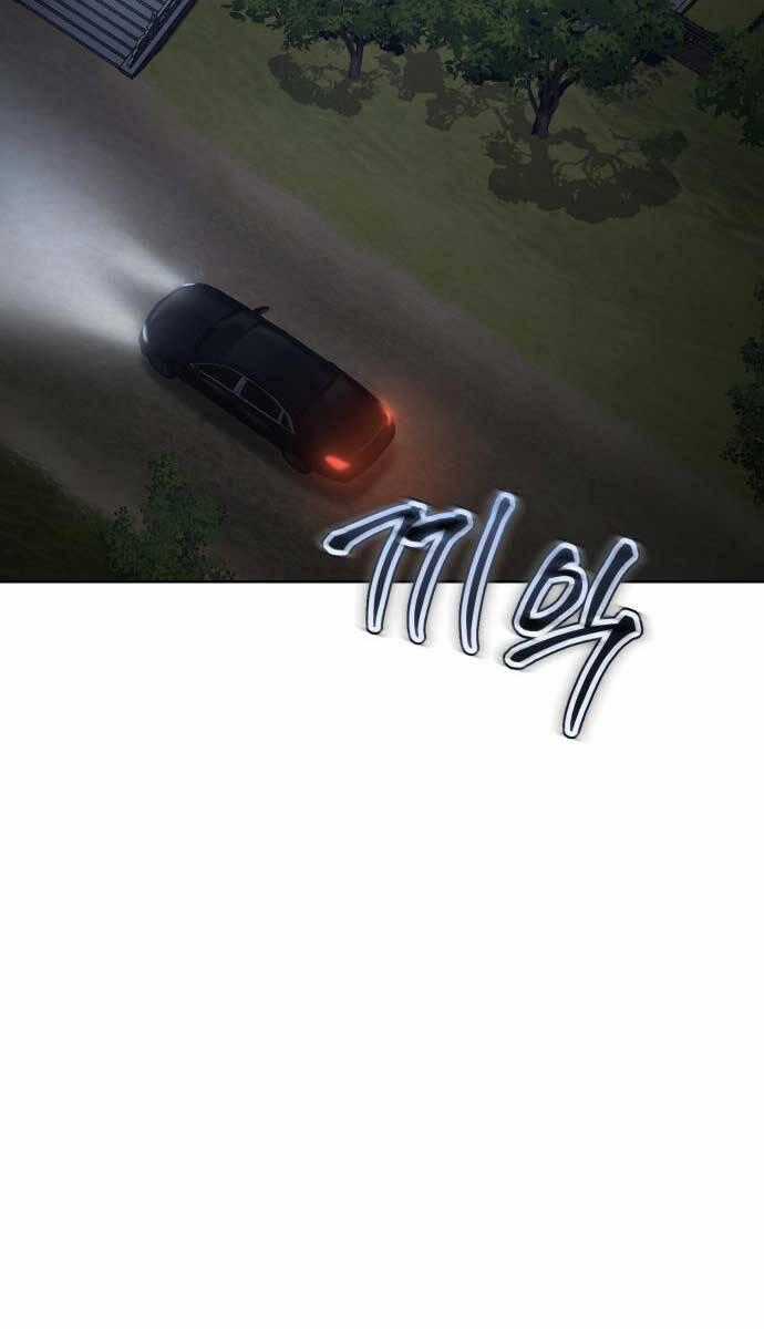Đặc Vụ Song Sinh Chương 28 trang 1