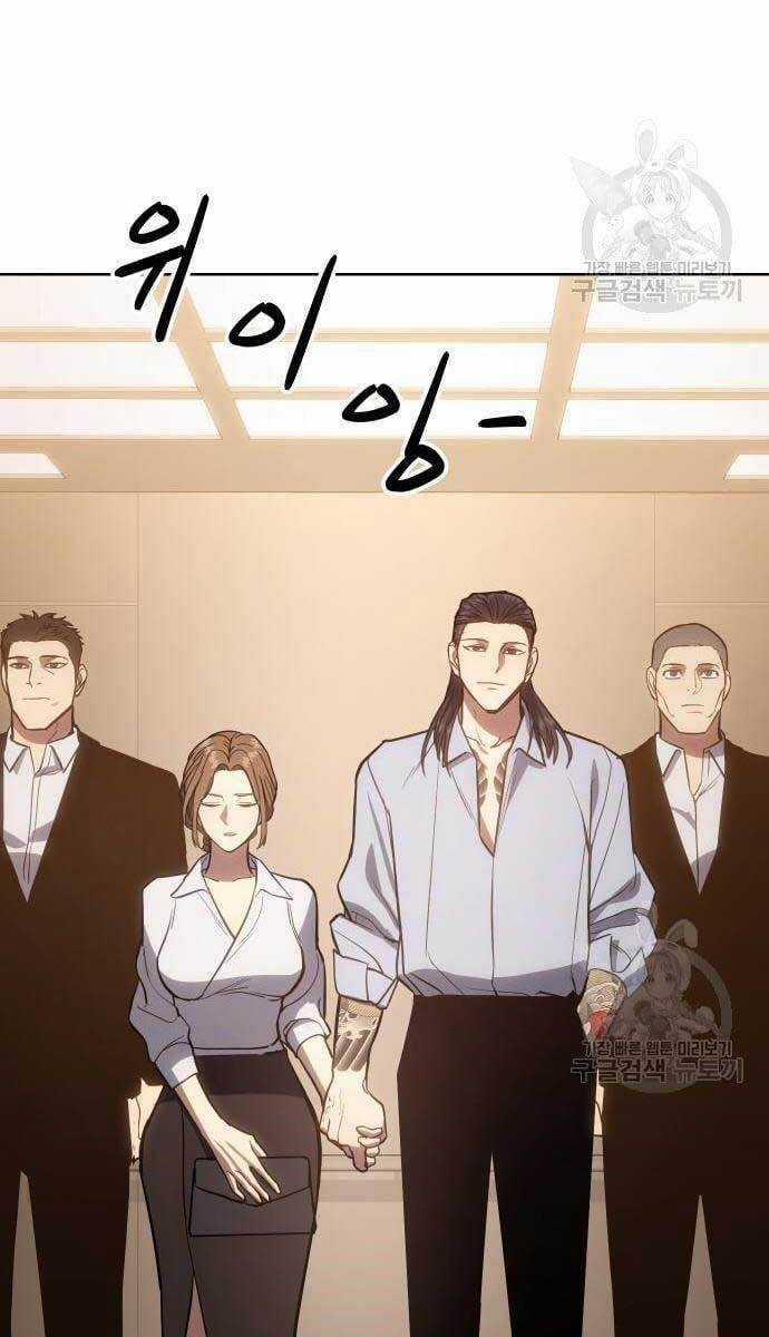 Đặc Vụ Song Sinh Chương 3 trang 103