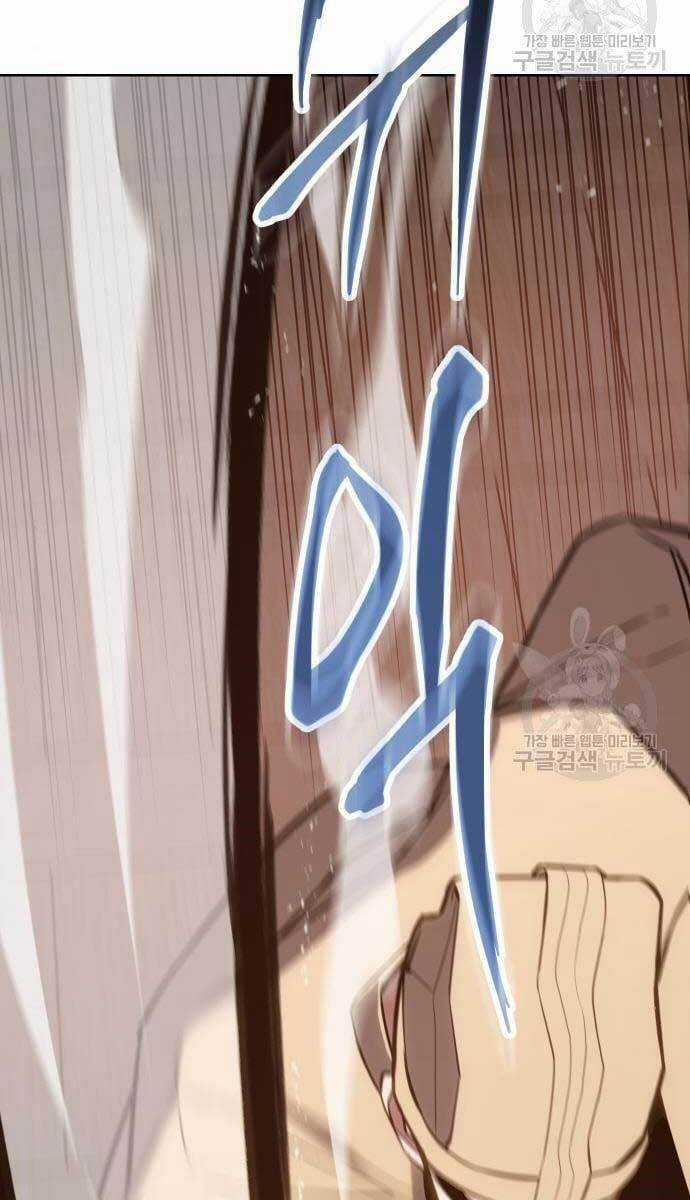 Đặc Vụ Song Sinh Chương 3 trang 11