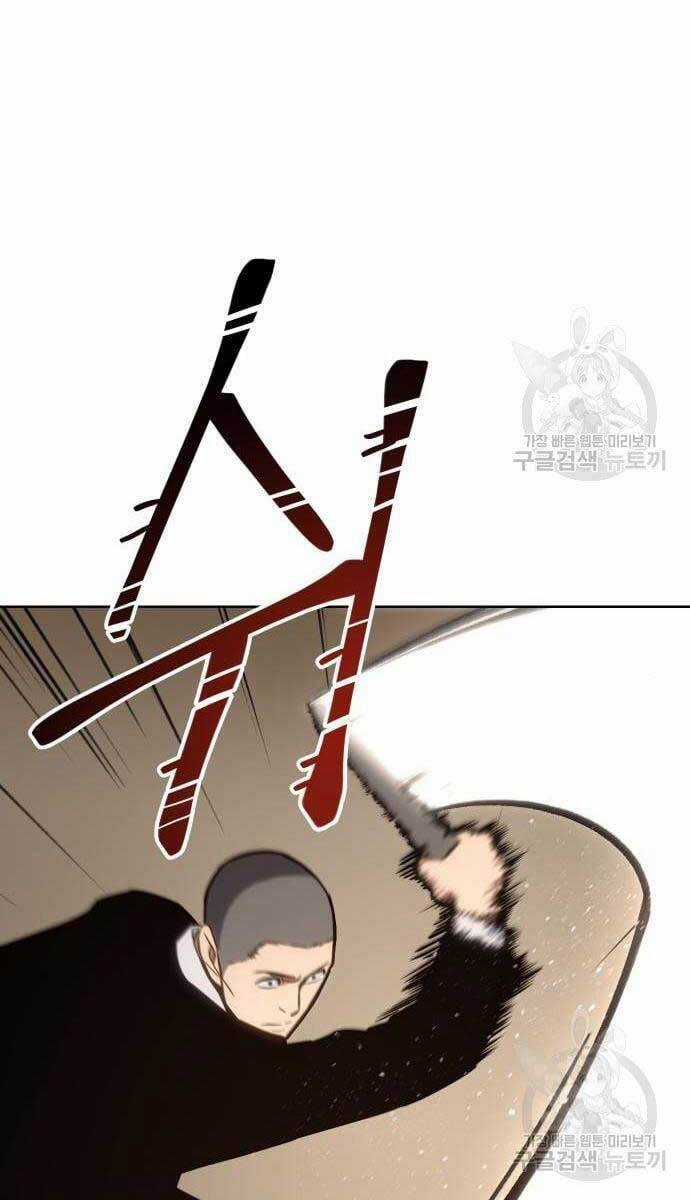 Đặc Vụ Song Sinh Chương 3 trang 116