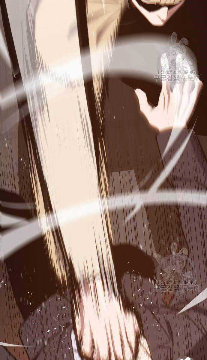 Đặc Vụ Song Sinh Chương 3 trang 12