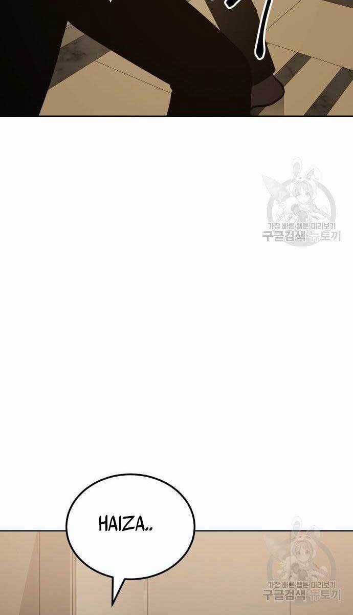 Đặc Vụ Song Sinh Chương 3 trang 123