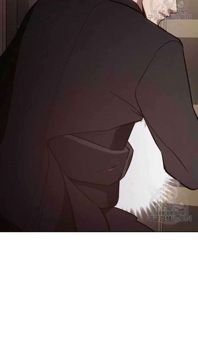 Đặc Vụ Song Sinh Chương 3 trang 133