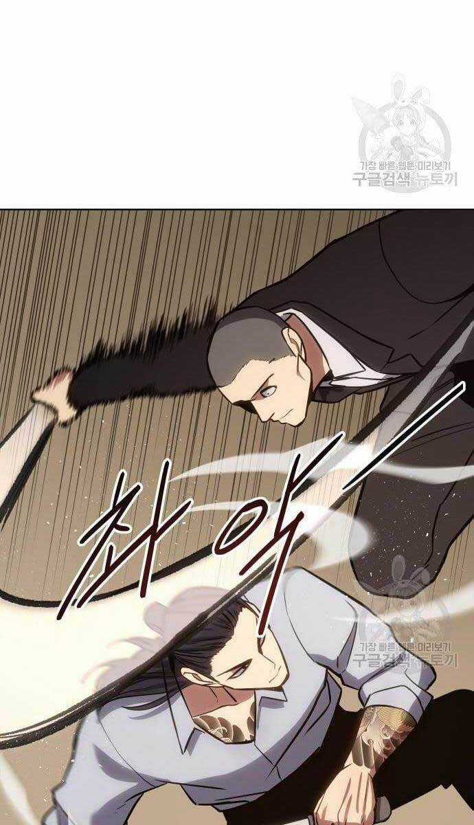 Đặc Vụ Song Sinh Chương 3 trang 134