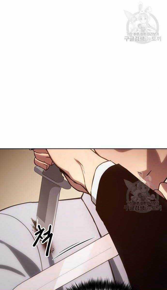 Đặc Vụ Song Sinh Chương 3 trang 144