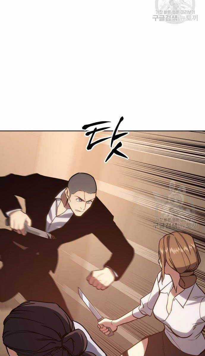 Đặc Vụ Song Sinh Chương 3 trang 147