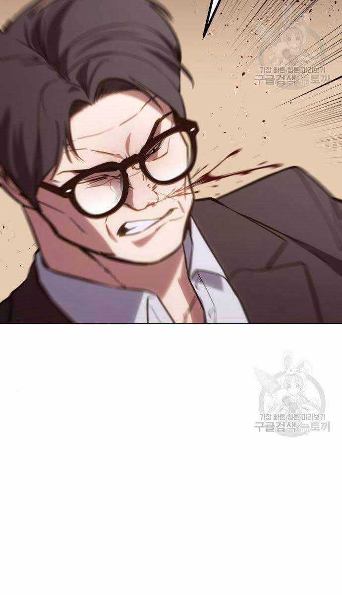 Đặc Vụ Song Sinh Chương 3 trang 15