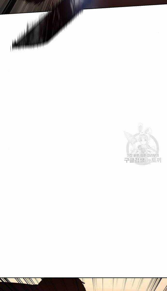 Đặc Vụ Song Sinh Chương 3 trang 150