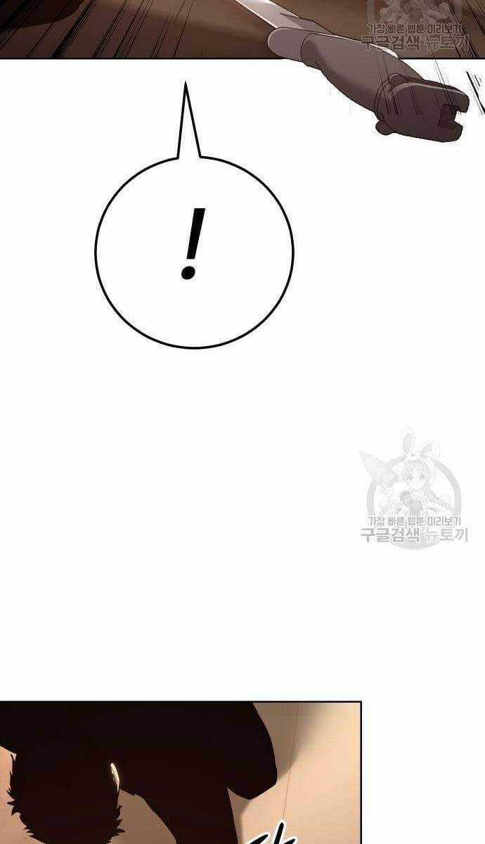 Đặc Vụ Song Sinh Chương 3 trang 152