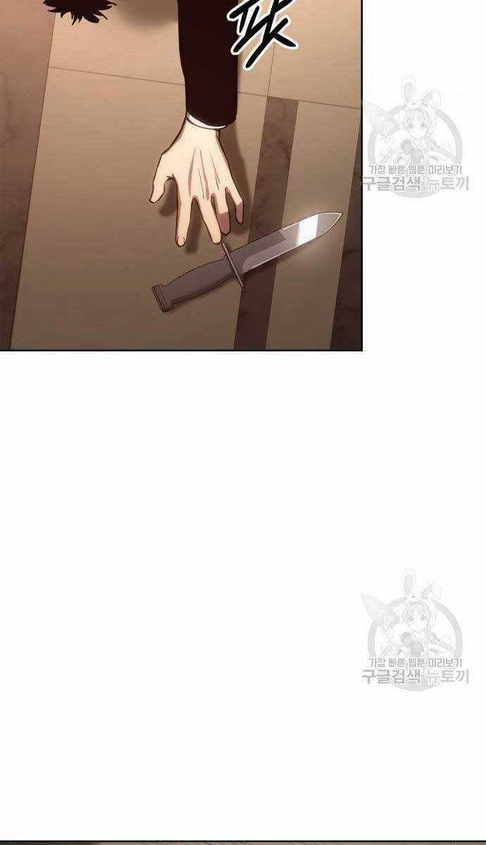 Đặc Vụ Song Sinh Chương 3 trang 153