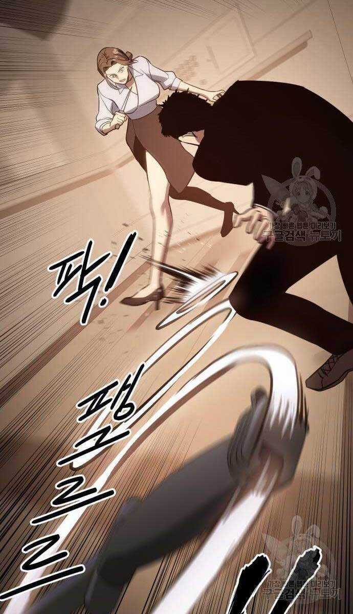 Đặc Vụ Song Sinh Chương 3 trang 154