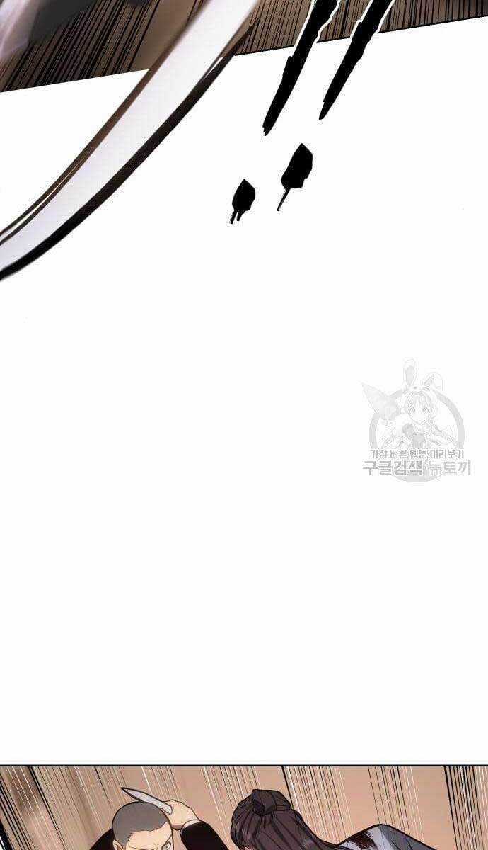 Đặc Vụ Song Sinh Chương 3 trang 155