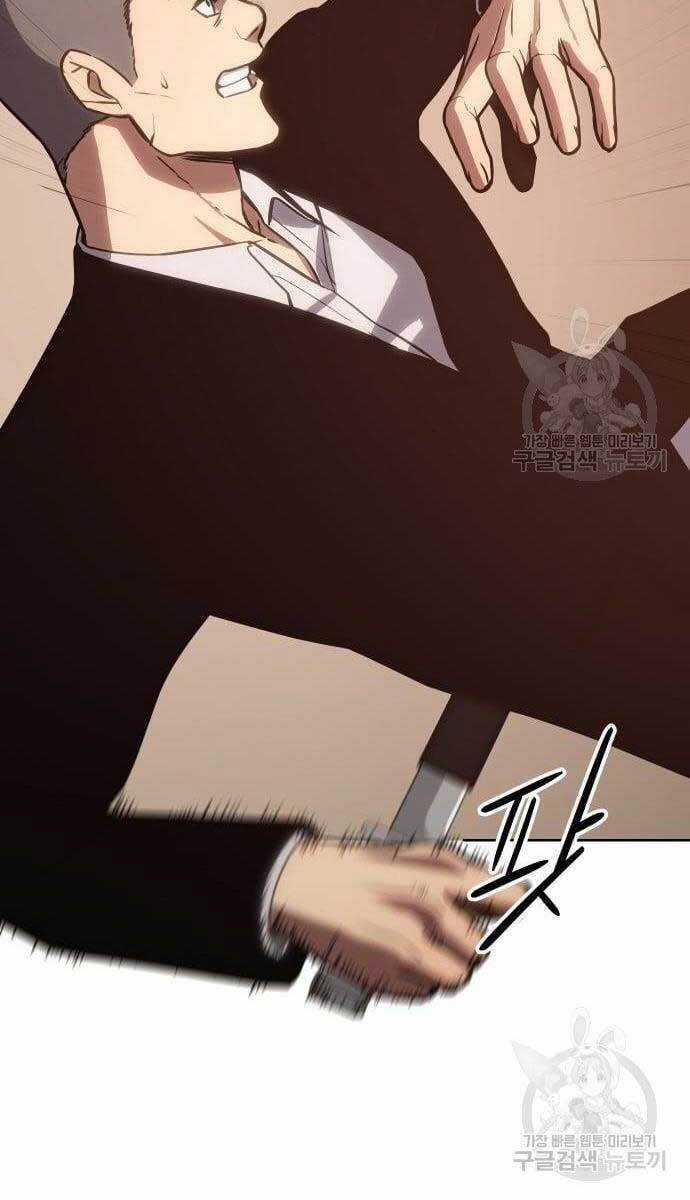 Đặc Vụ Song Sinh Chương 3 trang 161