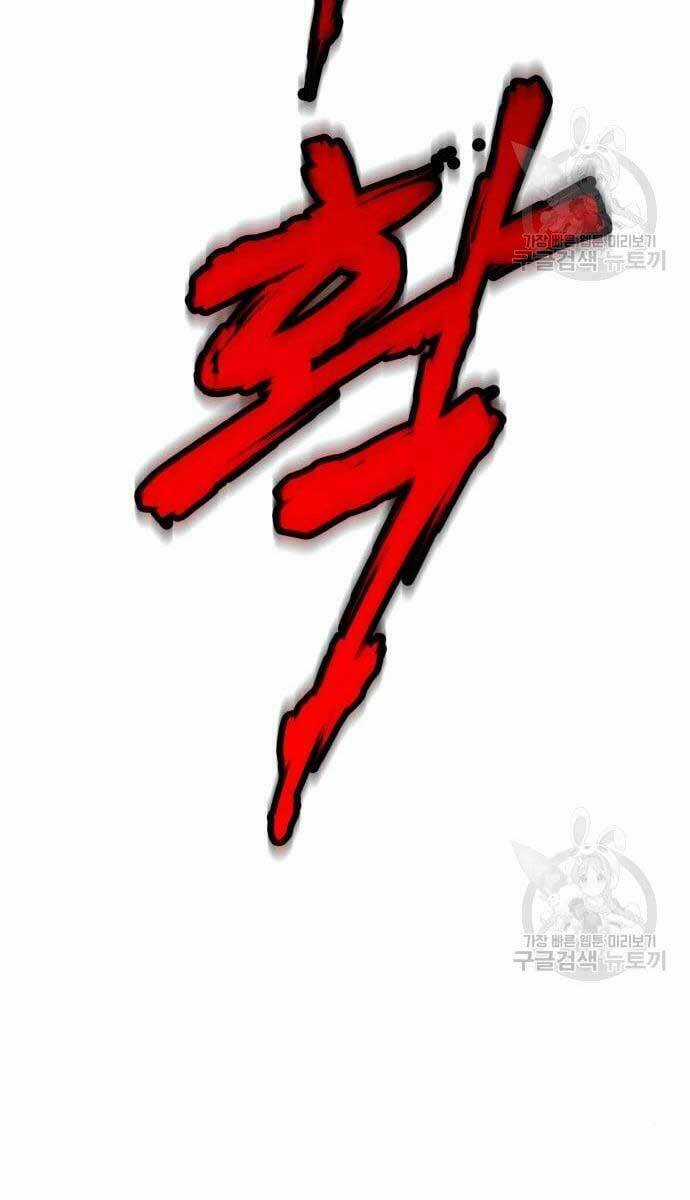 Đặc Vụ Song Sinh Chương 3 trang 167