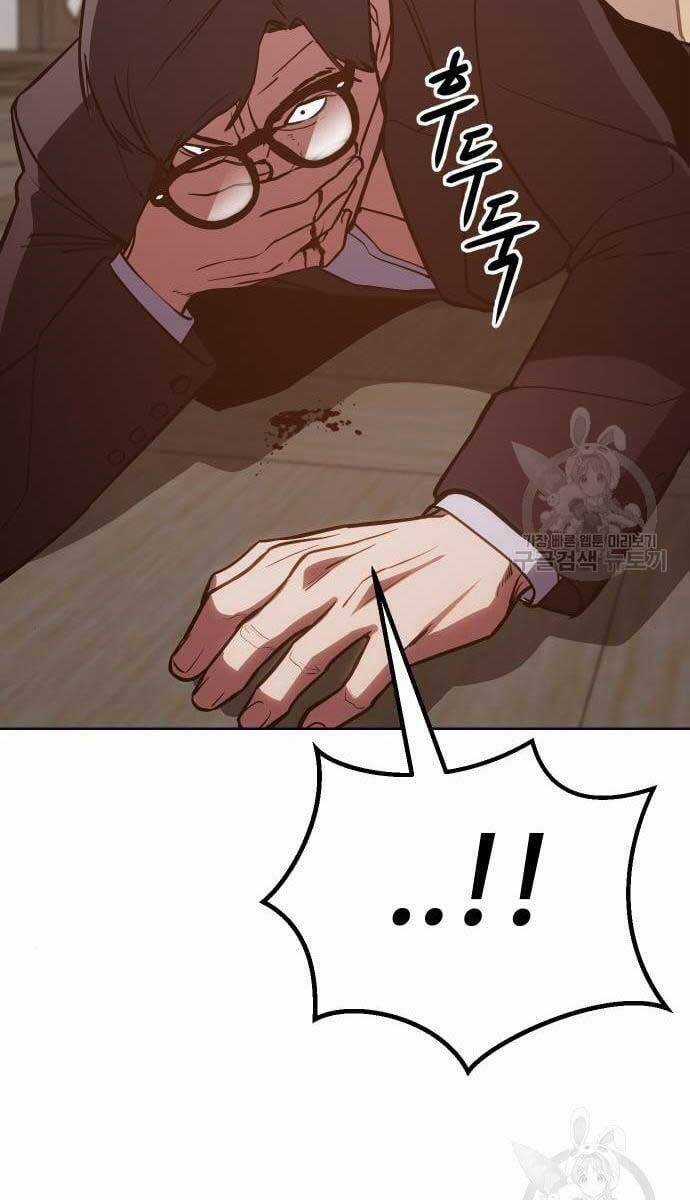 Đặc Vụ Song Sinh Chương 3 trang 17