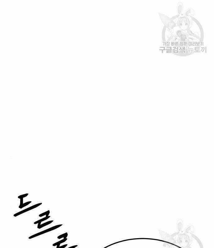 Đặc Vụ Song Sinh Chương 3 trang 170