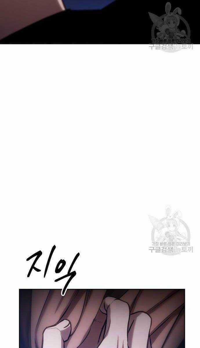 Đặc Vụ Song Sinh Chương 3 trang 182