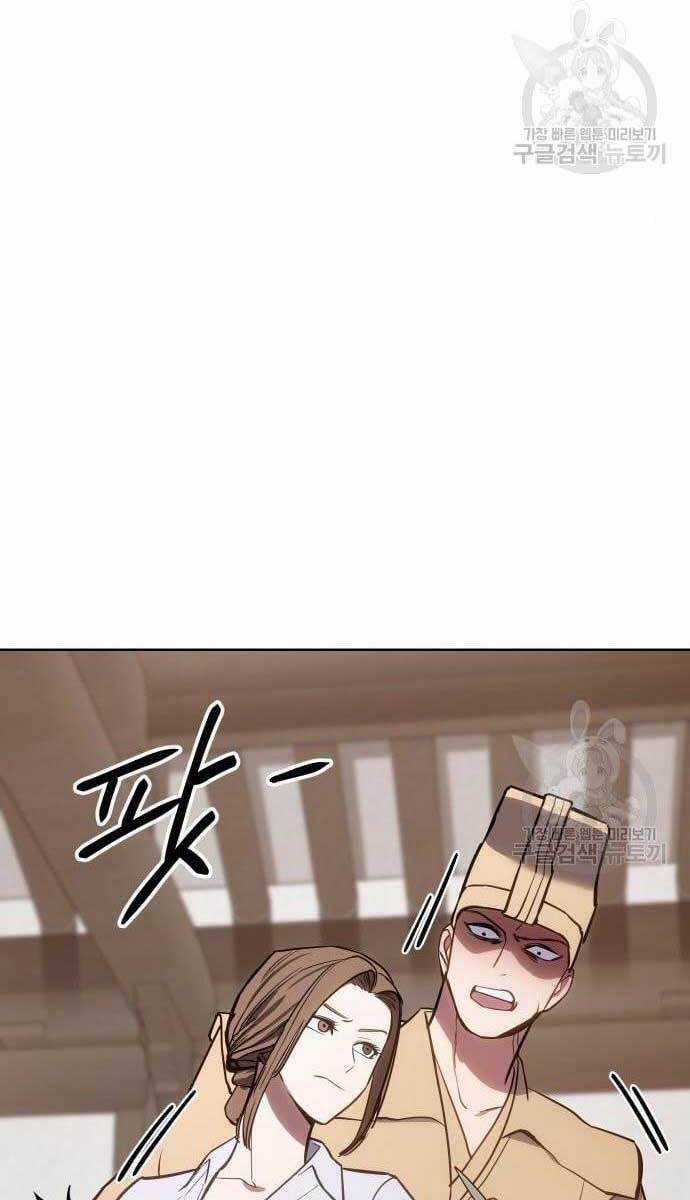 Đặc Vụ Song Sinh Chương 3 trang 22