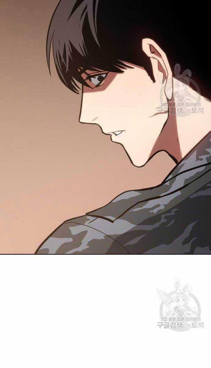 Đặc Vụ Song Sinh Chương 3 trang 43