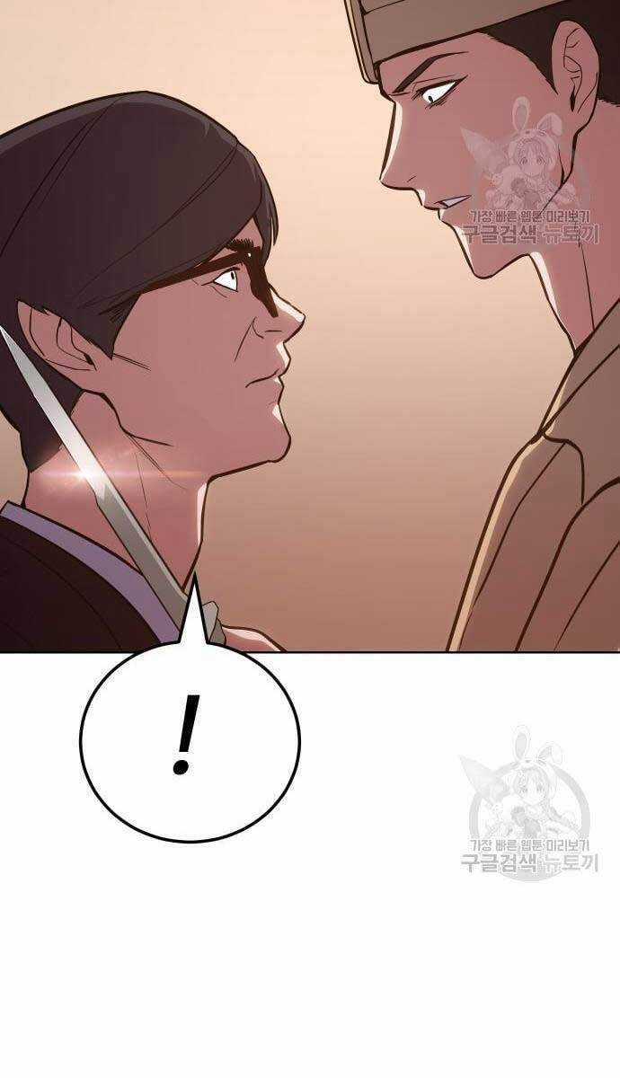 Đặc Vụ Song Sinh Chương 3 trang 5