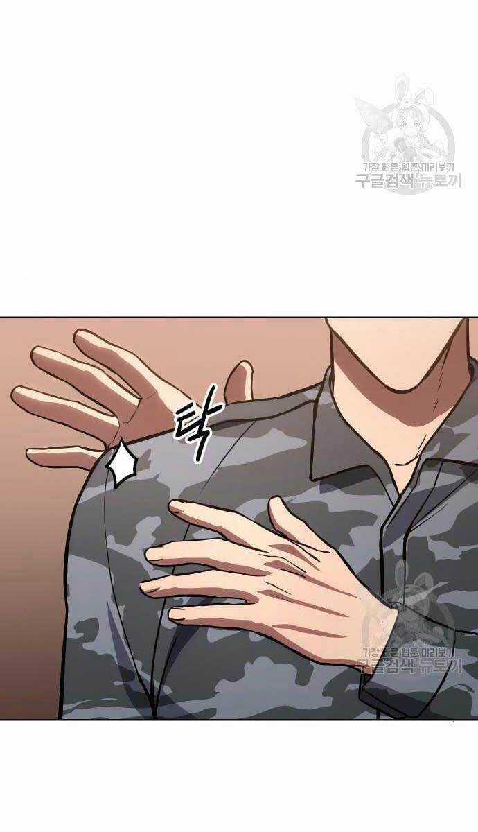 Đặc Vụ Song Sinh Chương 3 trang 53