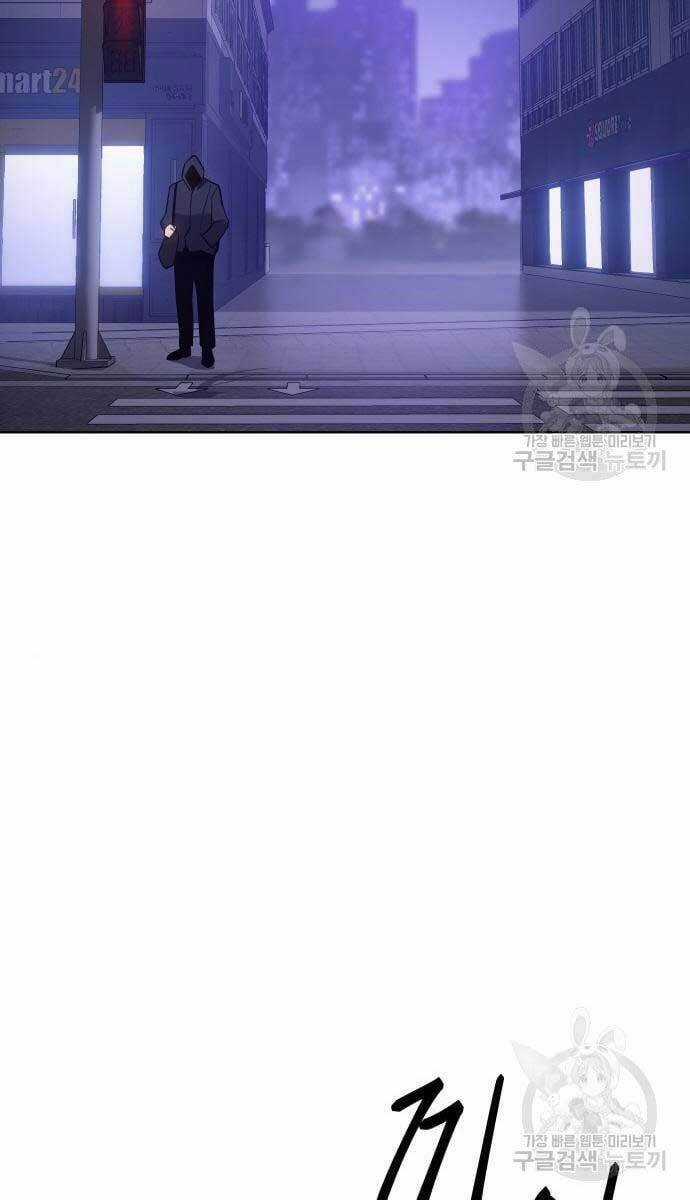 Đặc Vụ Song Sinh Chương 3 trang 59