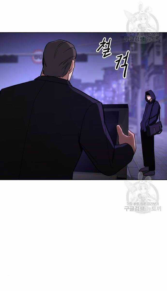 Đặc Vụ Song Sinh Chương 3 trang 61