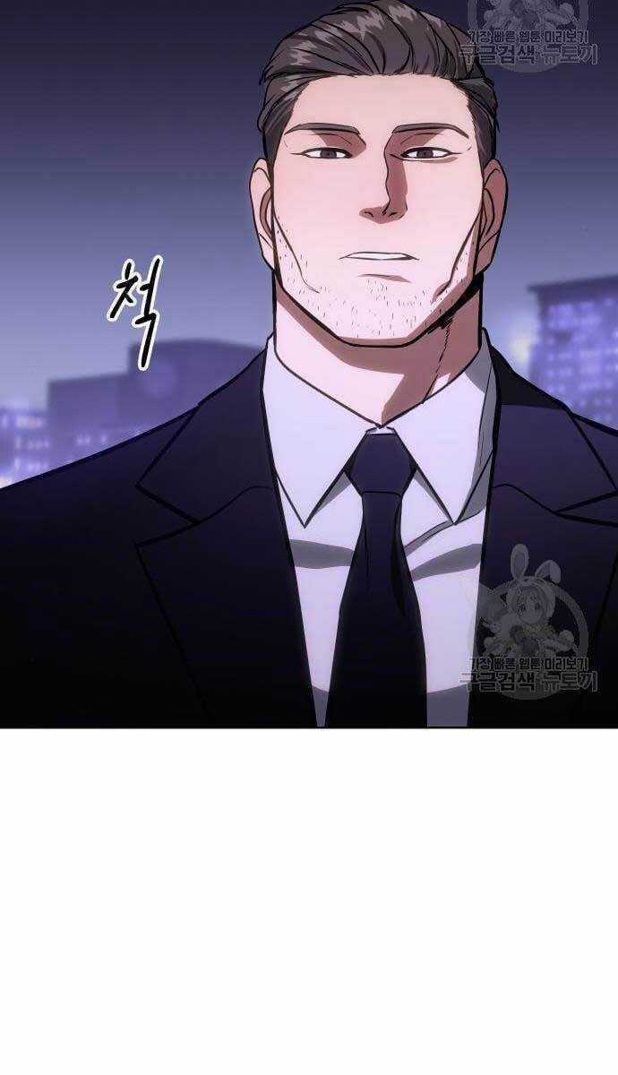 Đặc Vụ Song Sinh Chương 3 trang 64