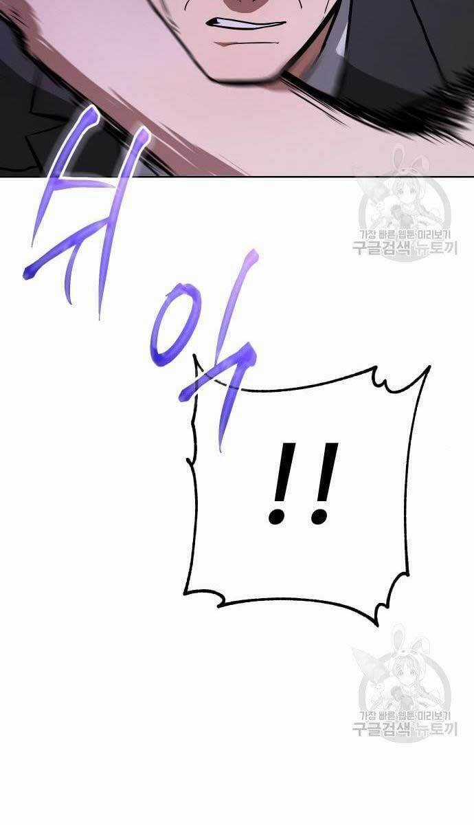 Đặc Vụ Song Sinh Chương 3 trang 81