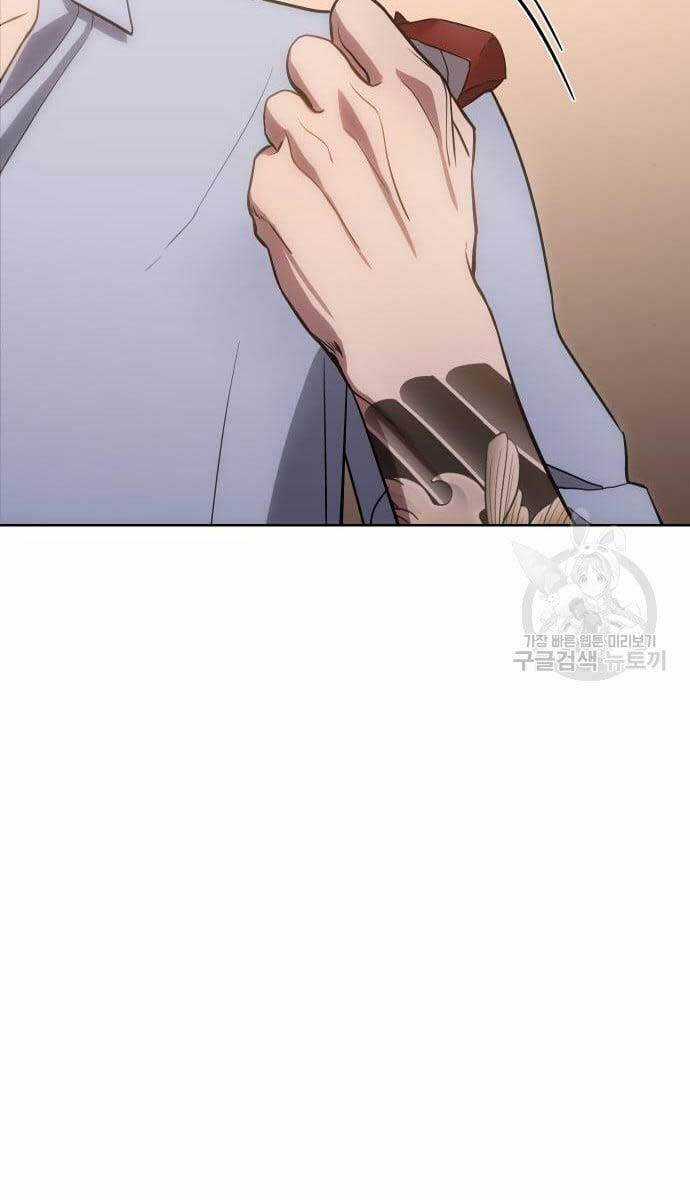 Đặc Vụ Song Sinh Chương 3 trang 93