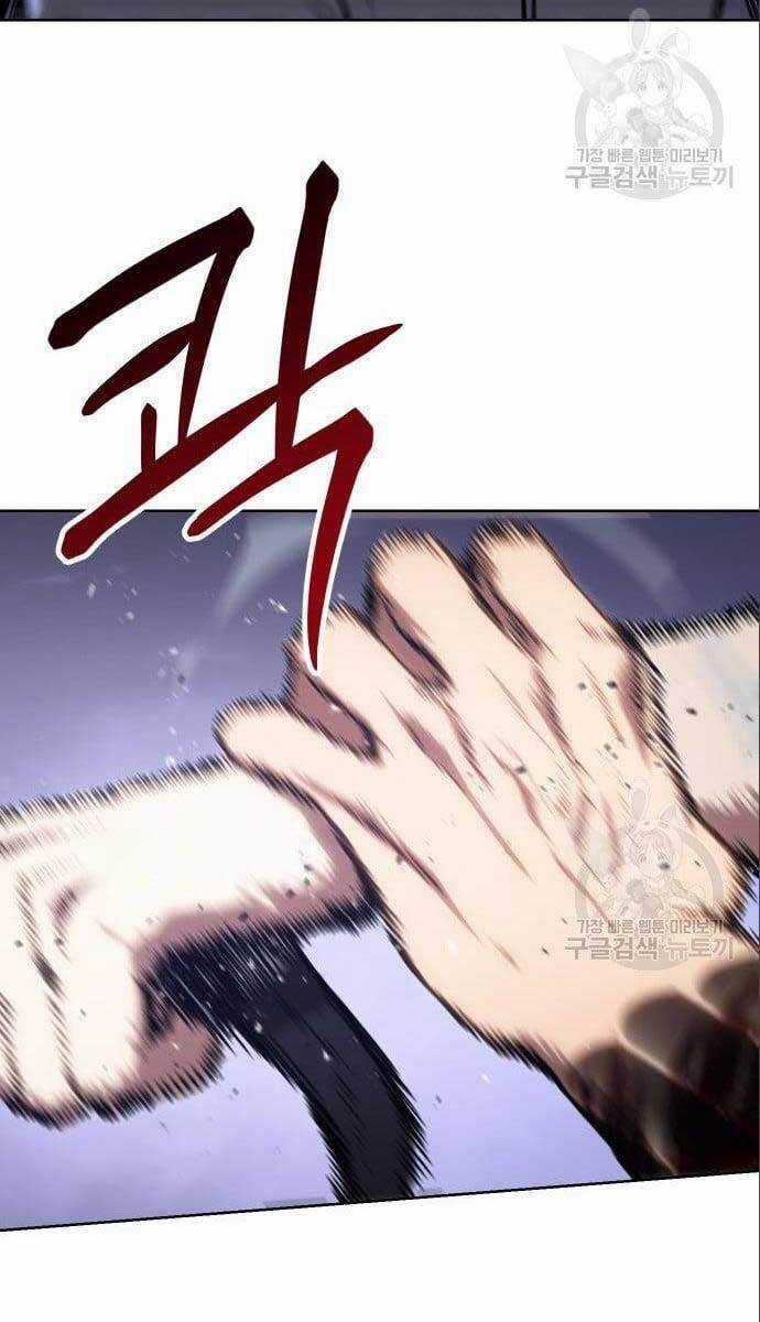 Đặc Vụ Song Sinh Chương 4 trang 104