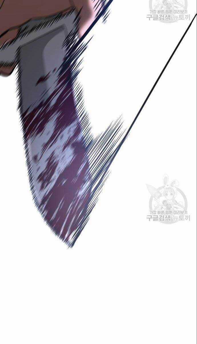 Đặc Vụ Song Sinh Chương 4 trang 107