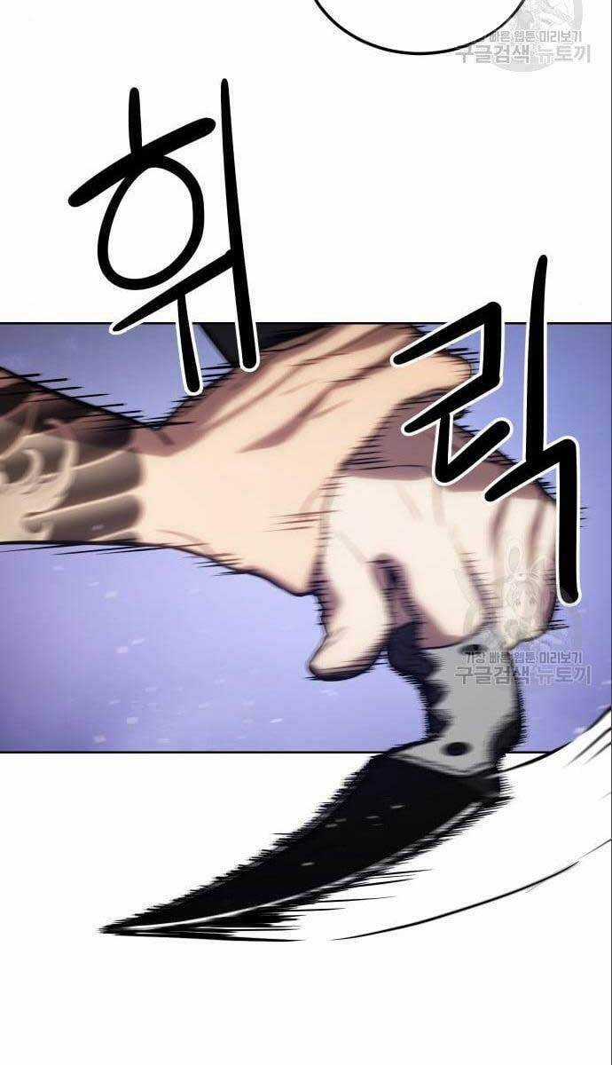 Đặc Vụ Song Sinh Chương 4 trang 116