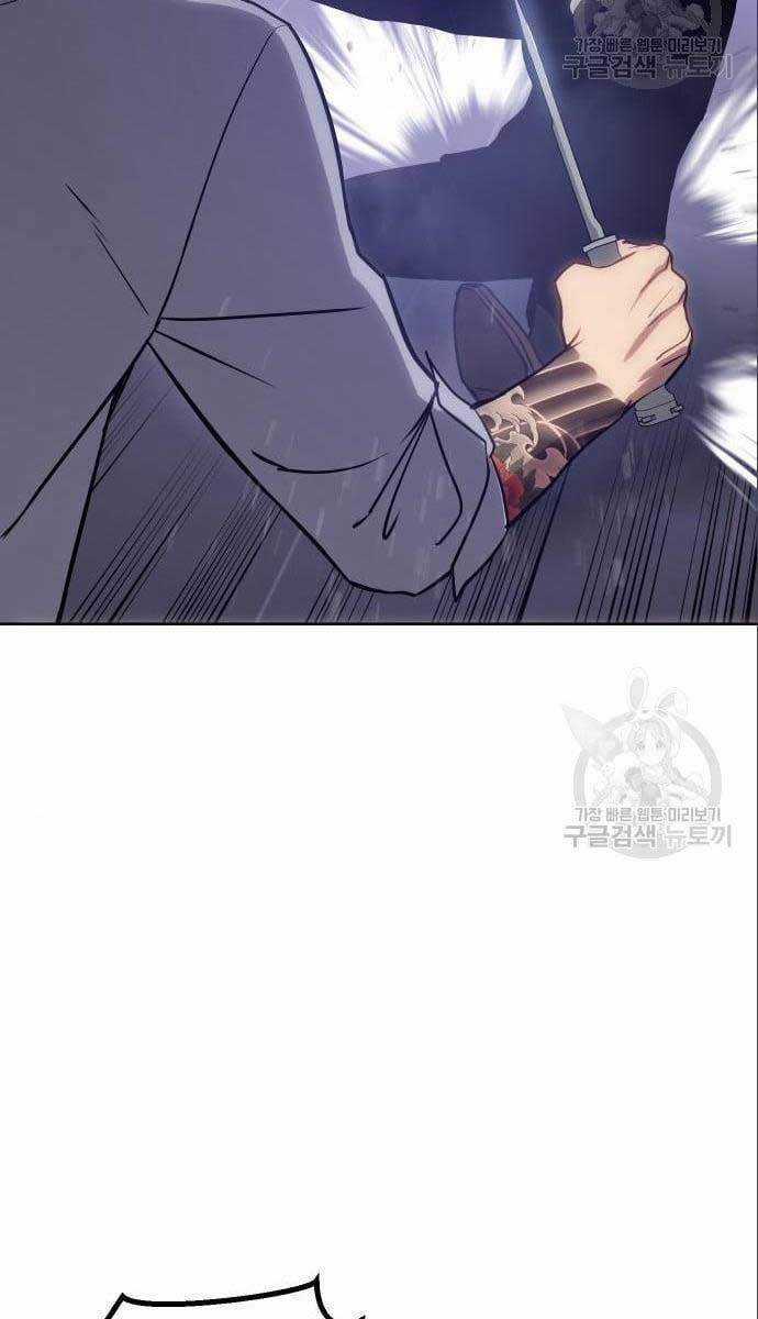 Đặc Vụ Song Sinh Chương 4 trang 123