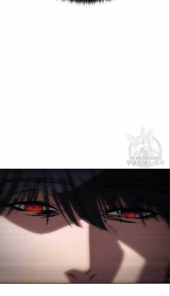 Đặc Vụ Song Sinh Chương 4 trang 128