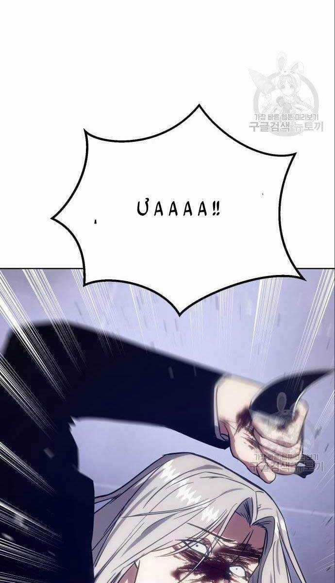 Đặc Vụ Song Sinh Chương 4 trang 133