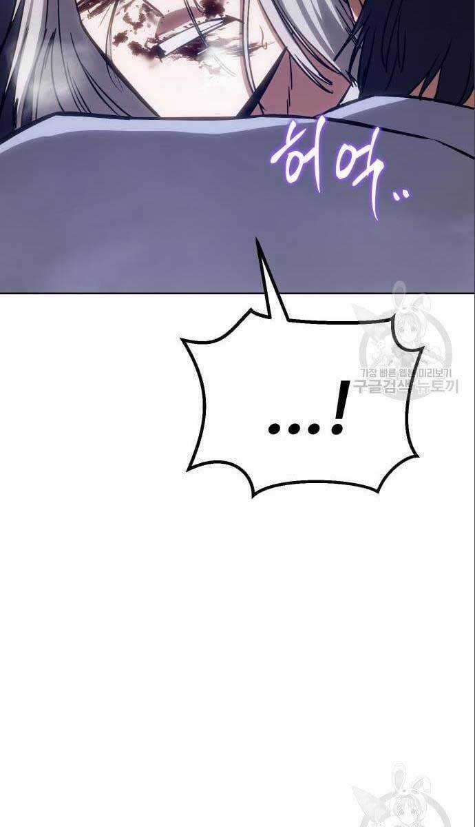 Đặc Vụ Song Sinh Chương 4 trang 138