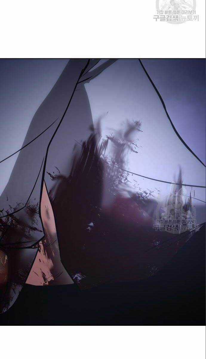 Đặc Vụ Song Sinh Chương 4 trang 139