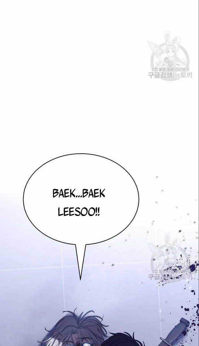 Đặc Vụ Song Sinh Chương 4 trang 140