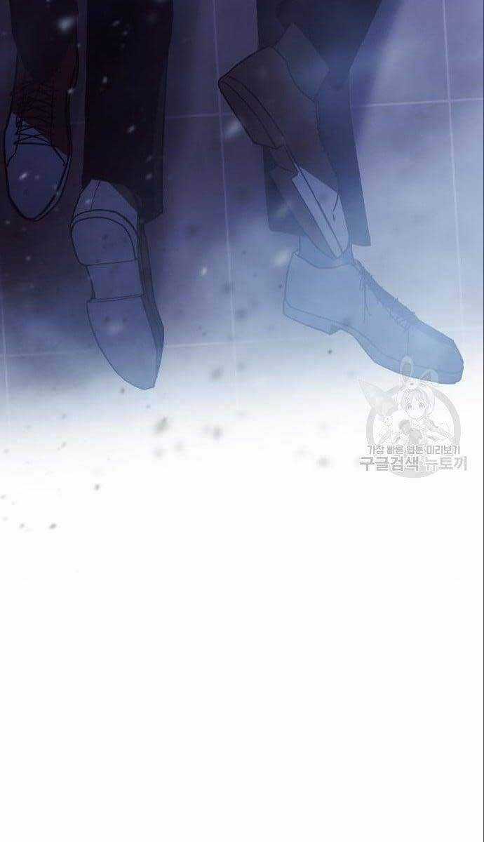 Đặc Vụ Song Sinh Chương 4 trang 142