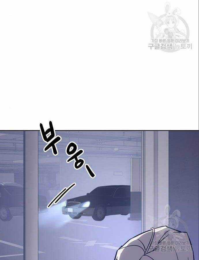 Đặc Vụ Song Sinh Chương 4 trang 143