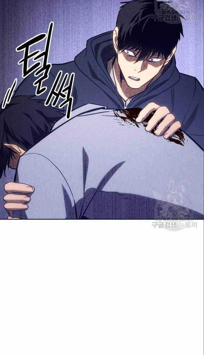 Đặc Vụ Song Sinh Chương 4 trang 148