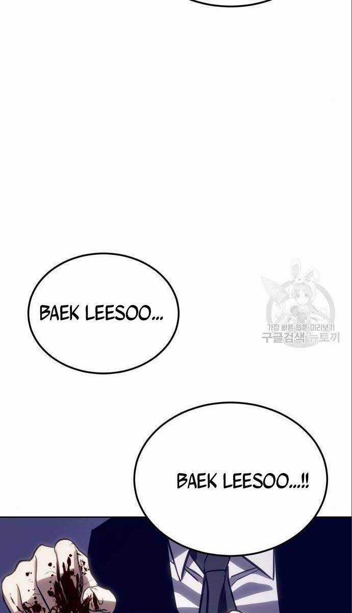 Đặc Vụ Song Sinh Chương 4 trang 151