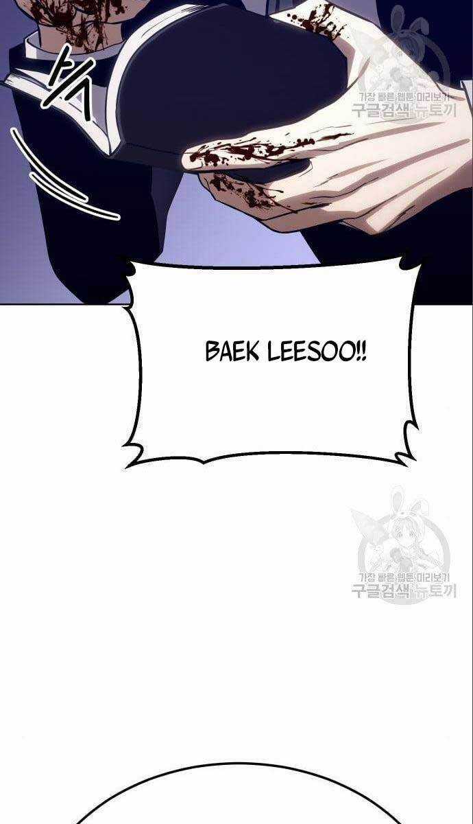 Đặc Vụ Song Sinh Chương 4 trang 152